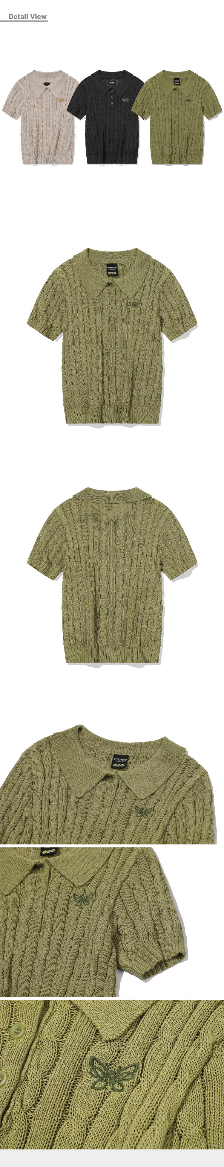SHORT SLEEVE COLLAR KNIT - 2 COLORS AS SHOWN