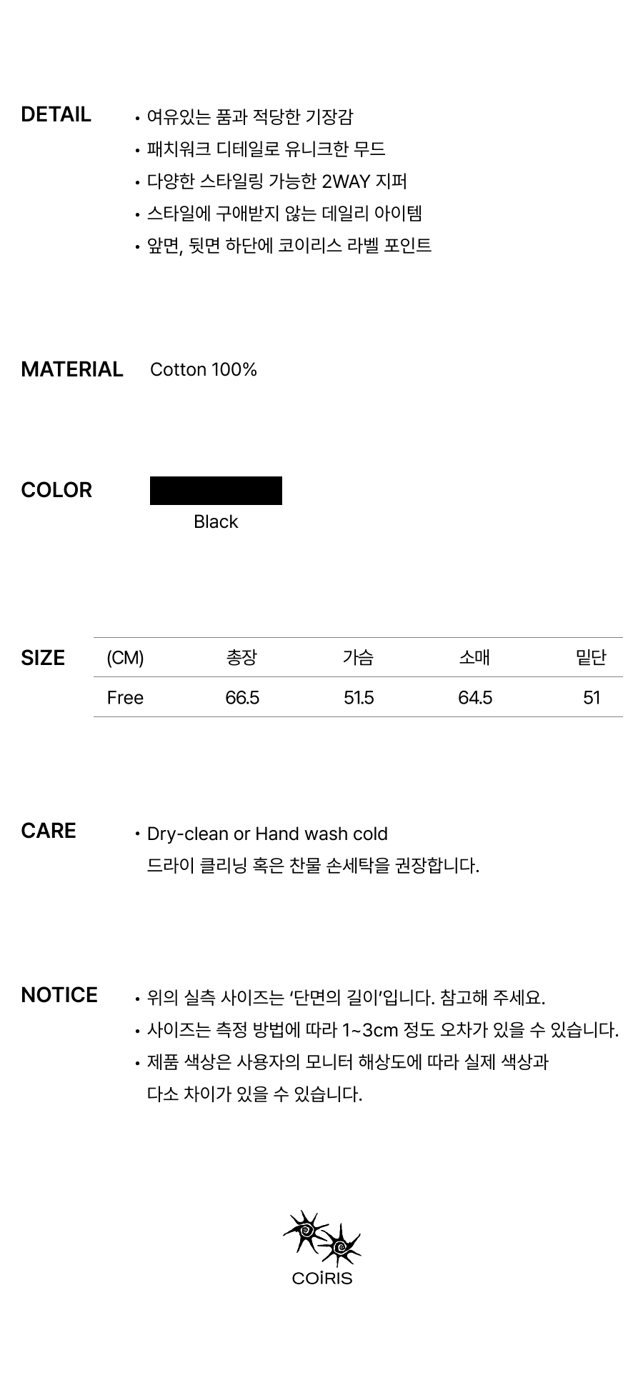 HOODIE UNISEX BLACK