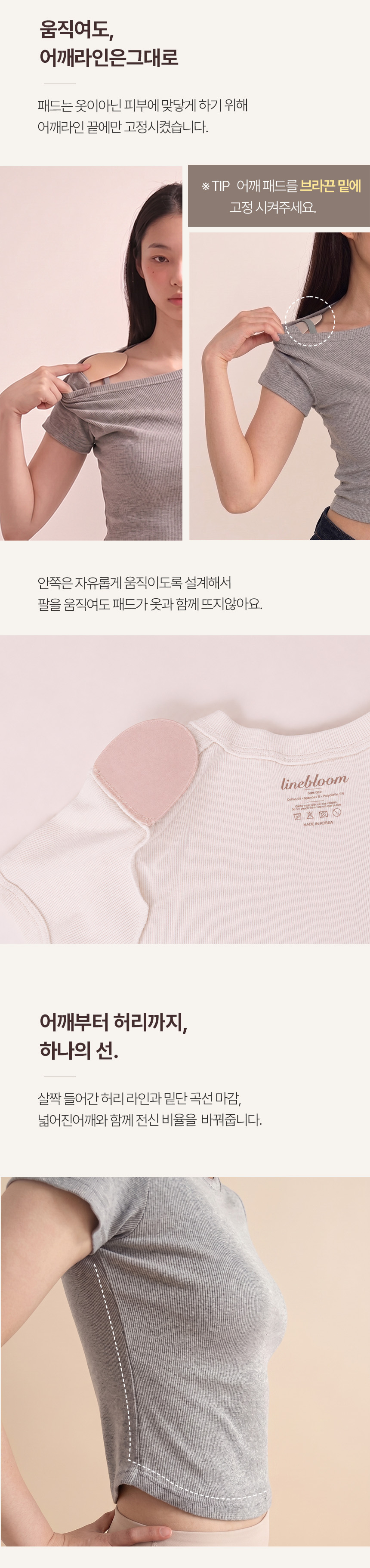 SHORT SLEEVE T-SHIRT - 3 COLORS WHITE