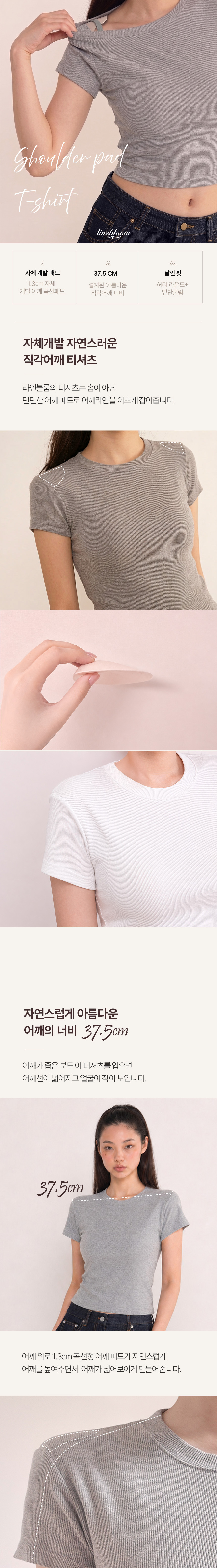 SHORT SLEEVE T-SHIRT - 3 COLORS WHITE