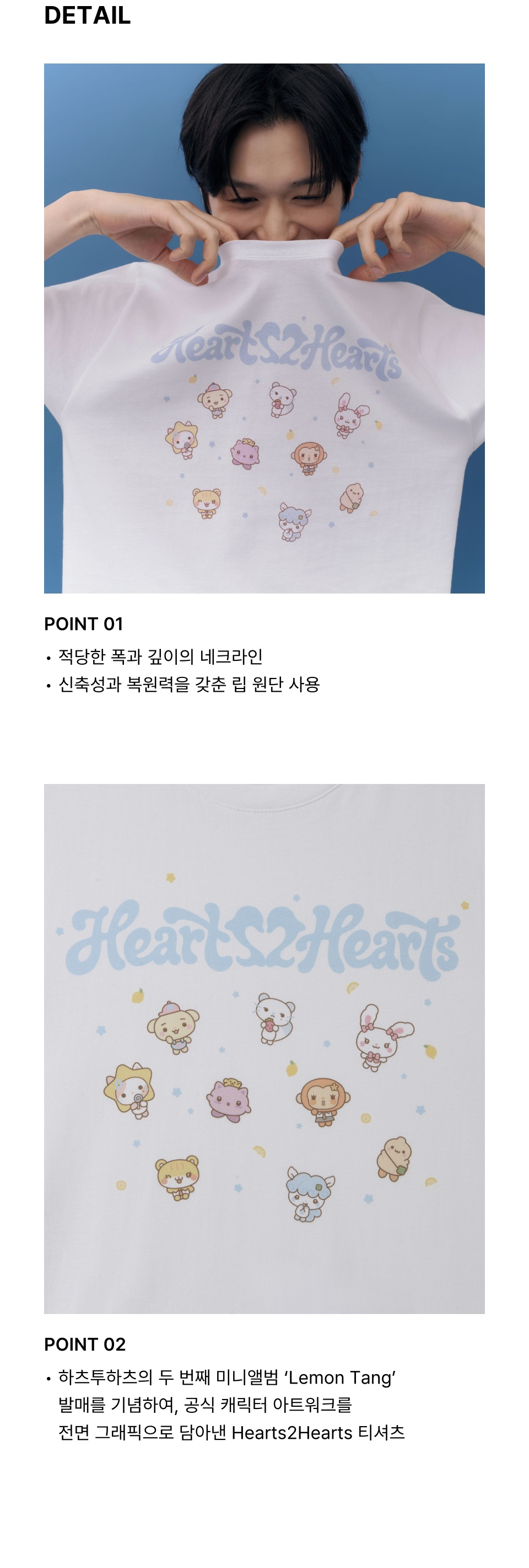 [ ] HEARTS2HEARTS T-SHIRT [ ] WHITE