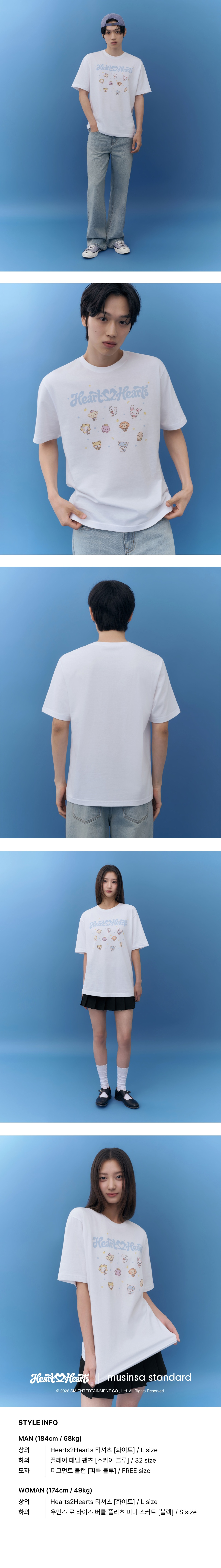 [ ] HEARTS2HEARTS T-SHIRT [ ] WHITE