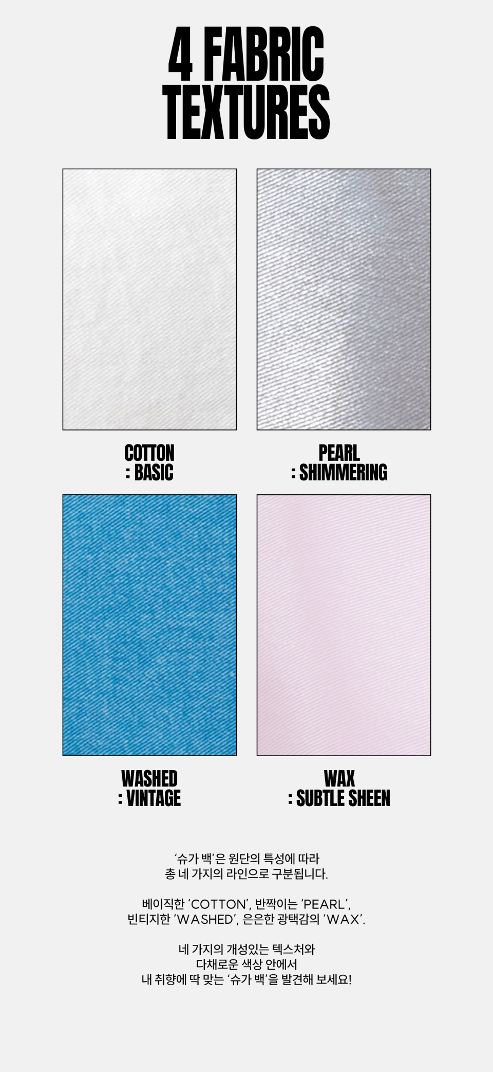 SUGAR ECO BAG - 19 COLORS SILVER