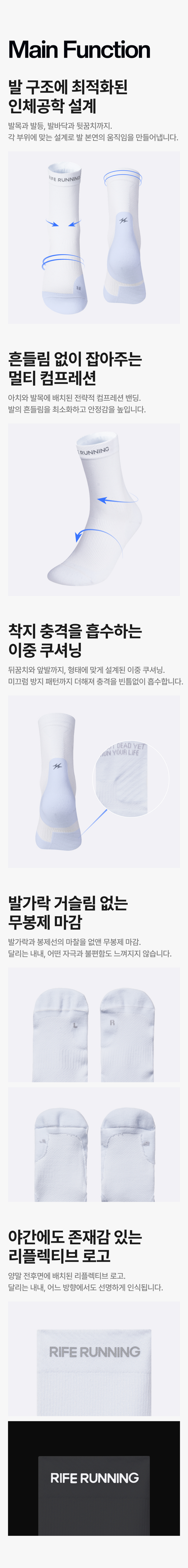 TECHNICAL CORE CUSHIONING RUNNING SOCKS - 2 COLORS WHITE