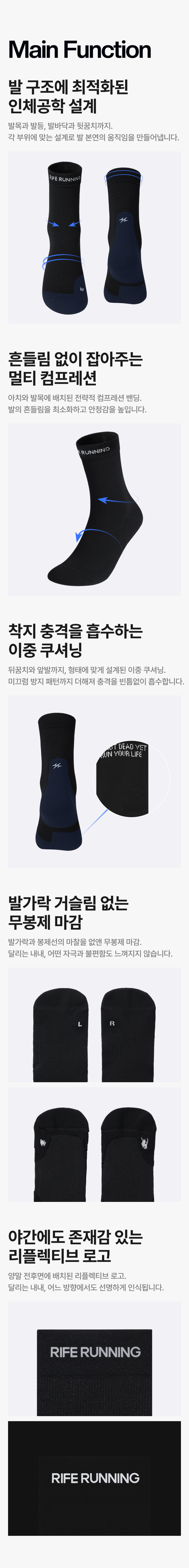 TECHNICAL CORE CUSHIONING RUNNING SOCKS - 2 COLORS BLACK