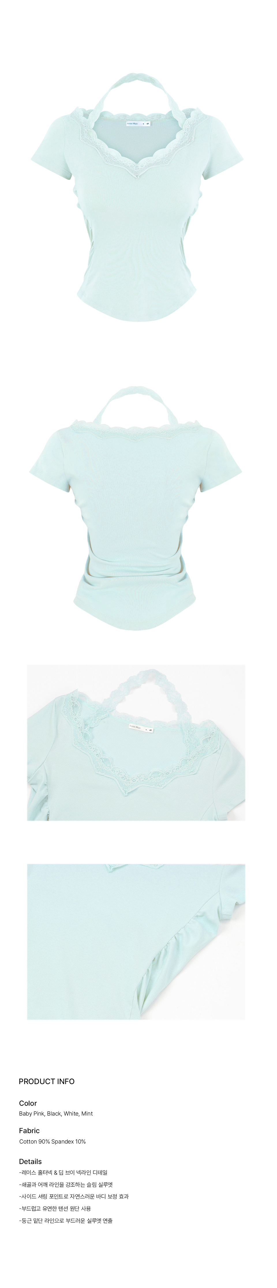 [MINT] - 4 COLORS MINT