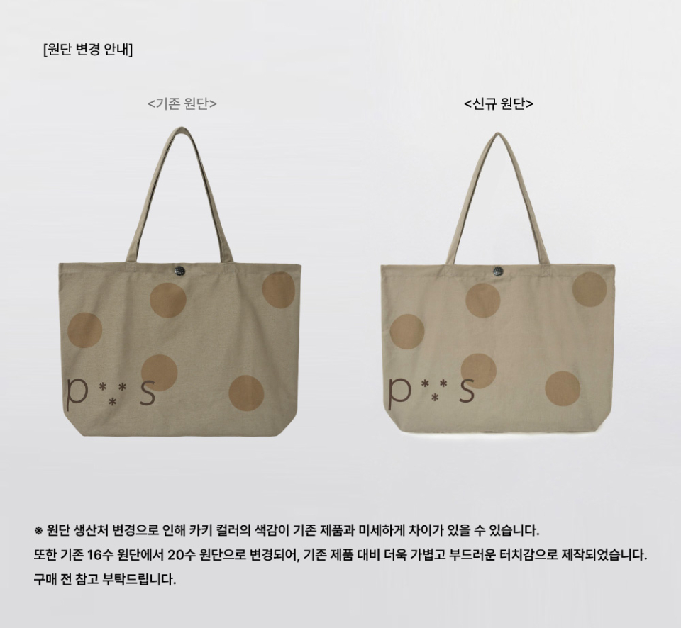 PVS DOT BUTTON BAG - 3 COLORS KHAKI