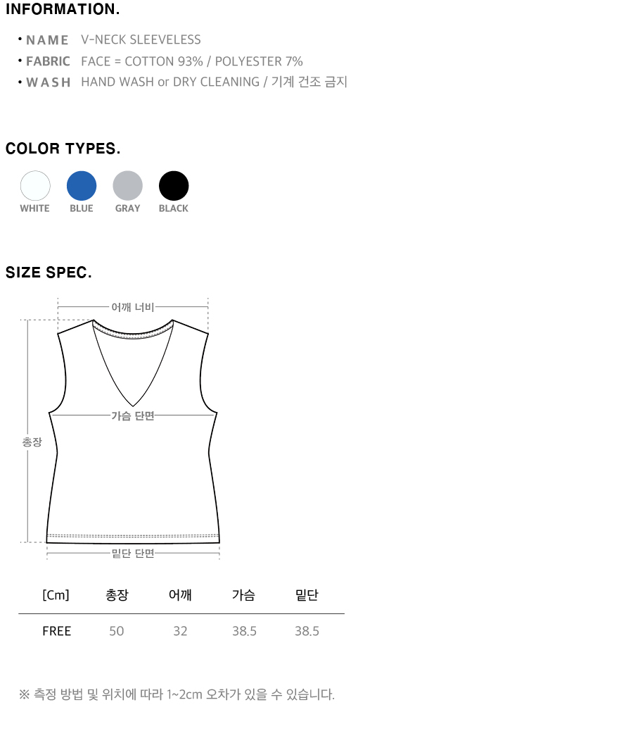 WEARIS - 4 COLORS WHITE