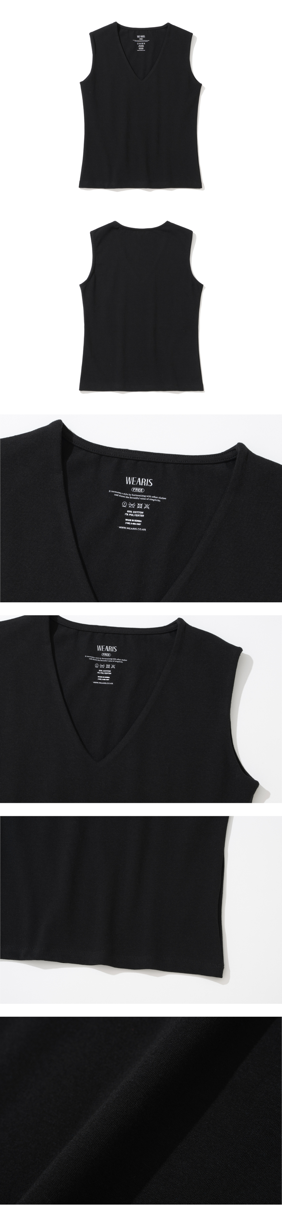 WEARIS - 4 COLORS WHITE