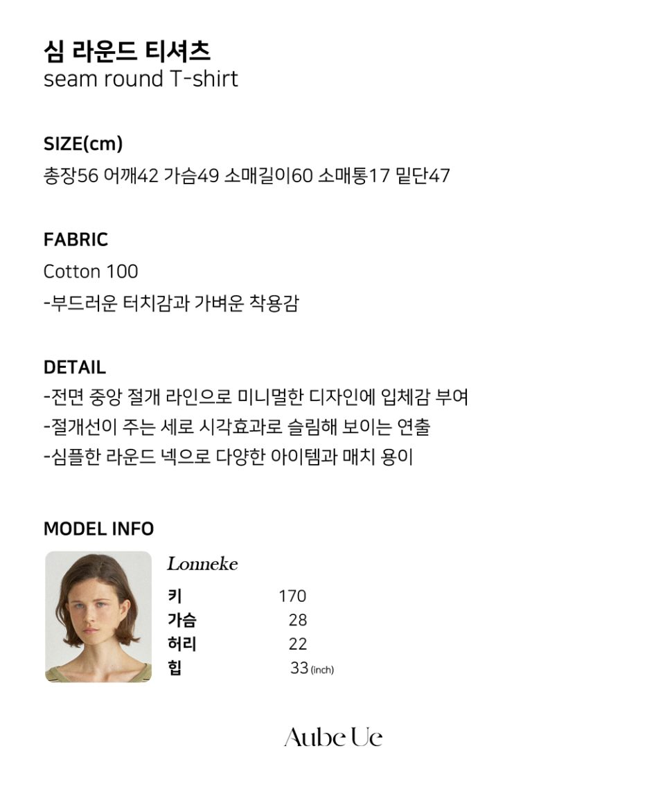 [6COLOR] T-SHIRT - 6 COLORS WHITE