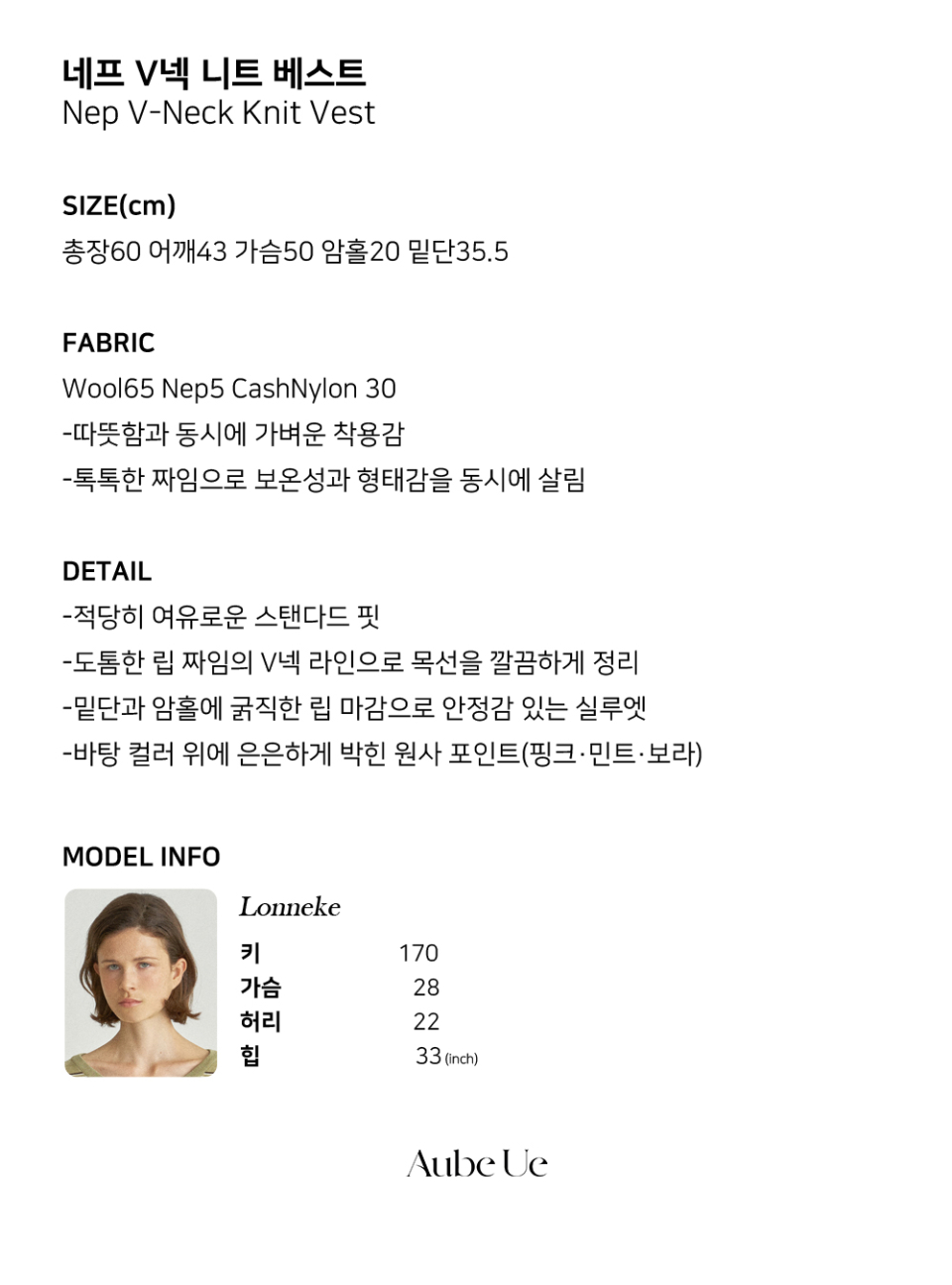 [3COLOR] V KNIT - 3 COLORS IVORY