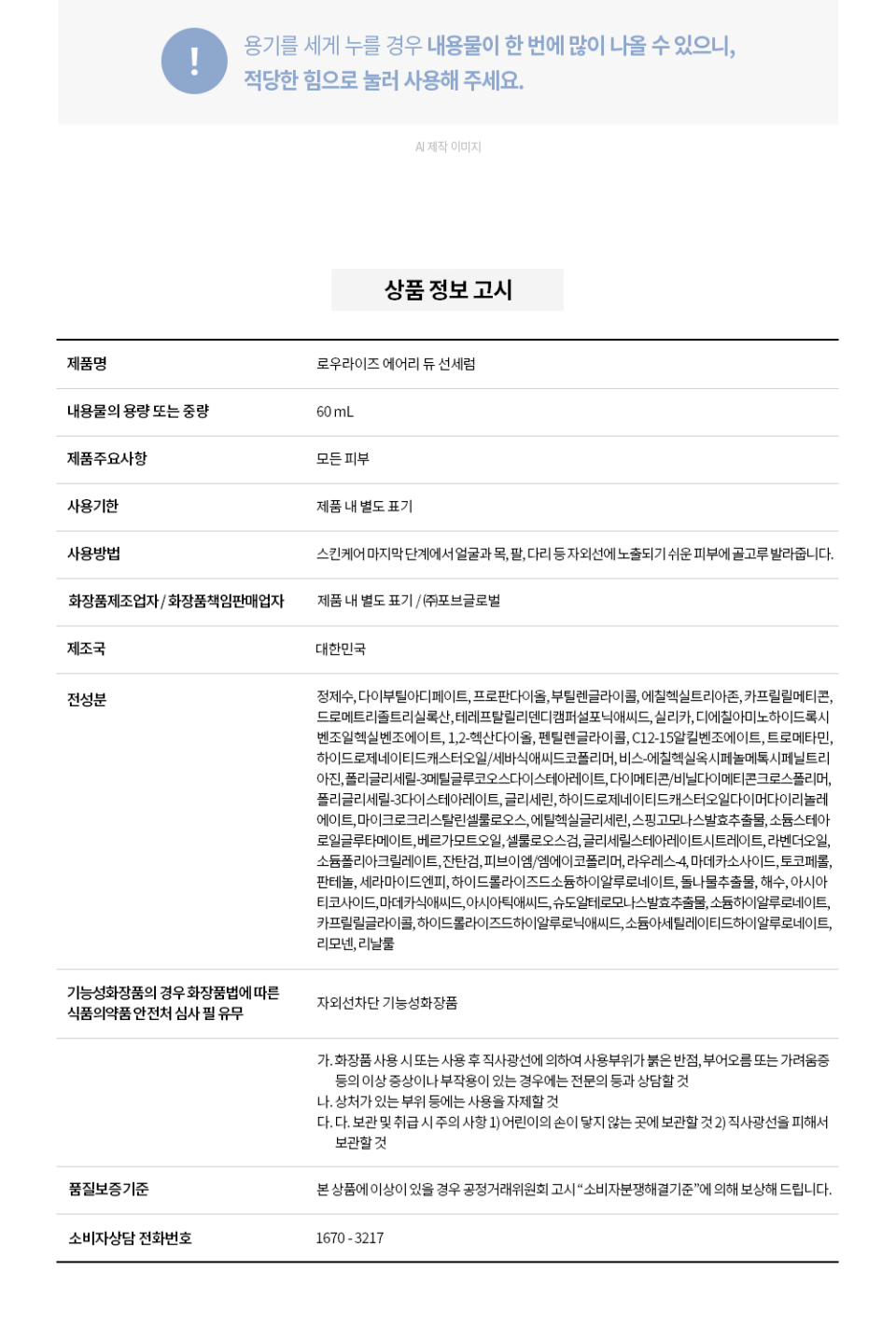 content-img-12