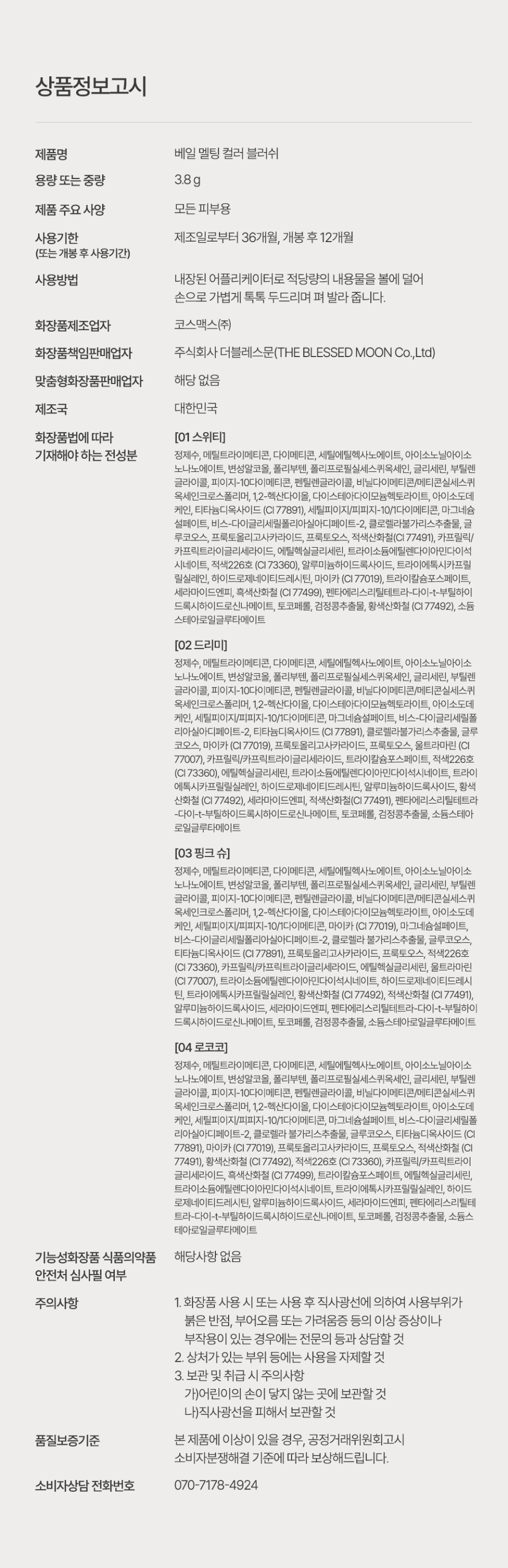 content-img-14