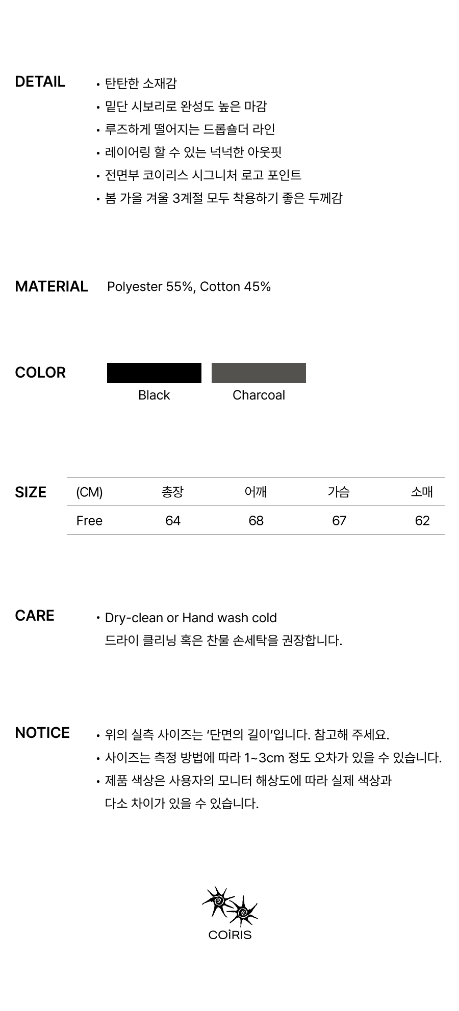 HOODIE TEE UNISEX CHARCOAL