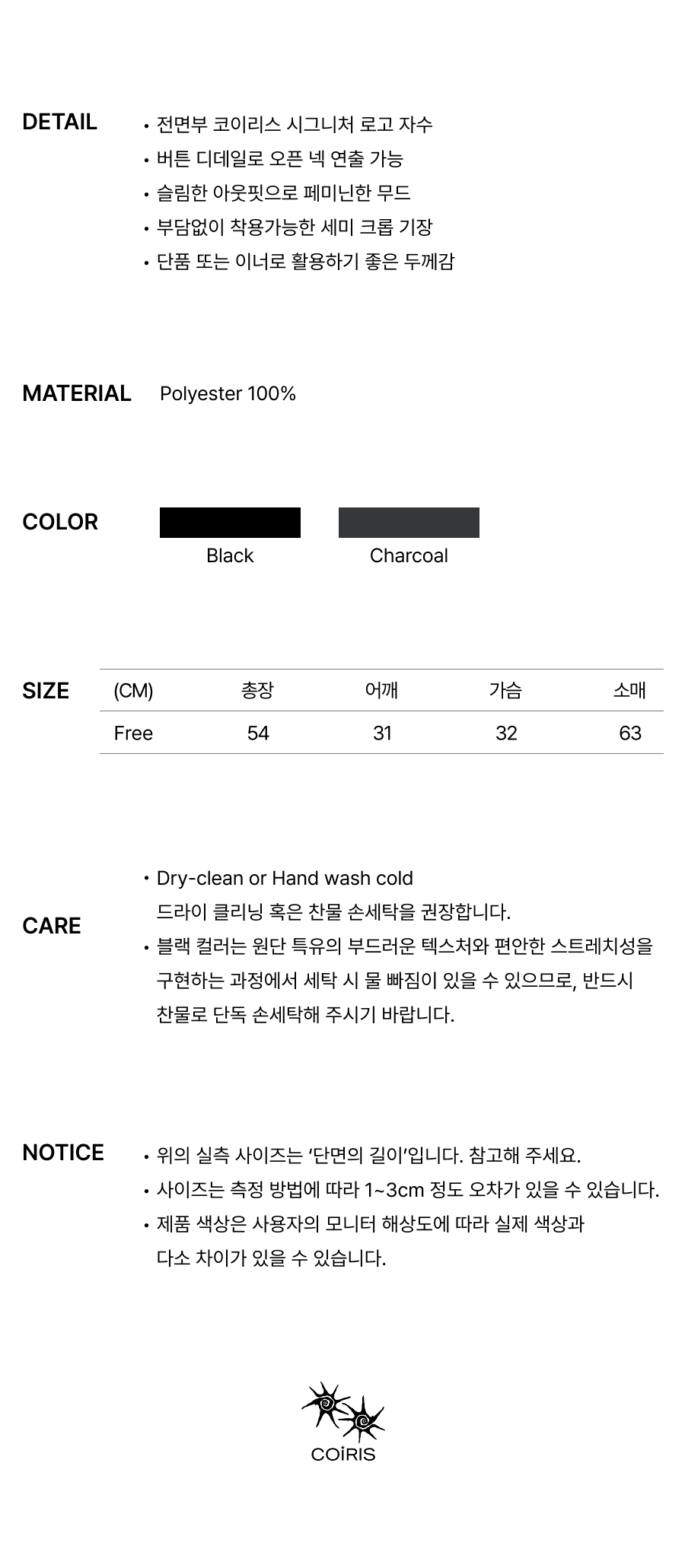 BUTTON LONG SLEEVE TEE - 2 COLORS BLACK