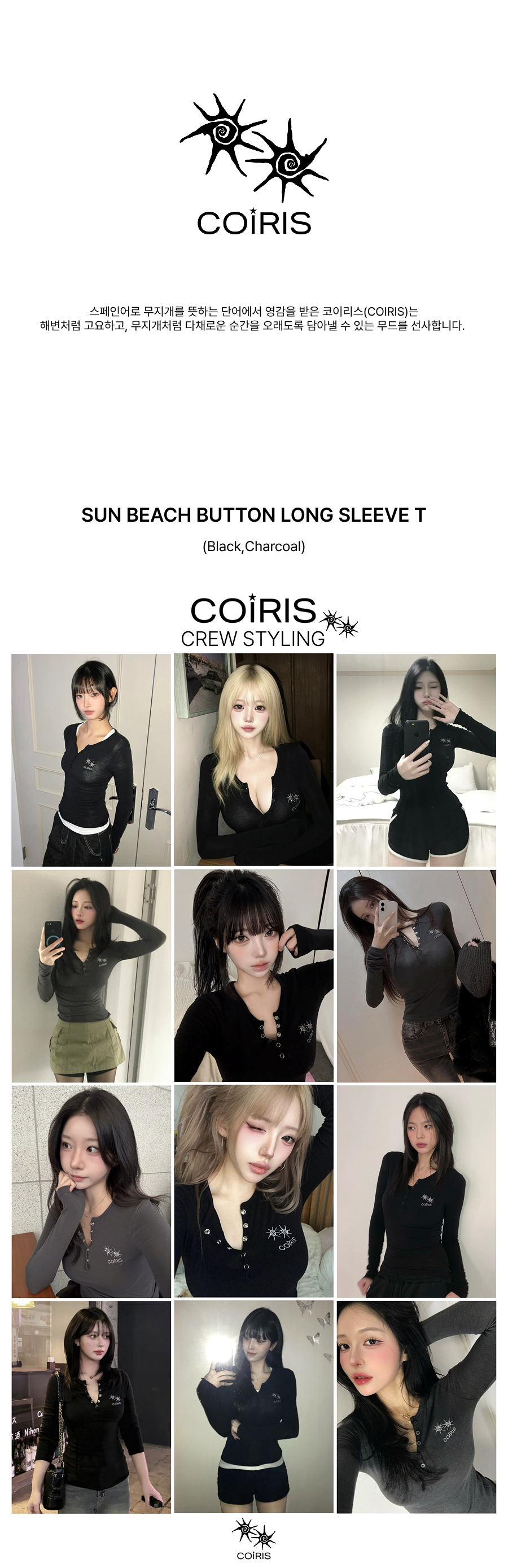 BUTTON LONG SLEEVE TEE - 2 COLORS BLACK