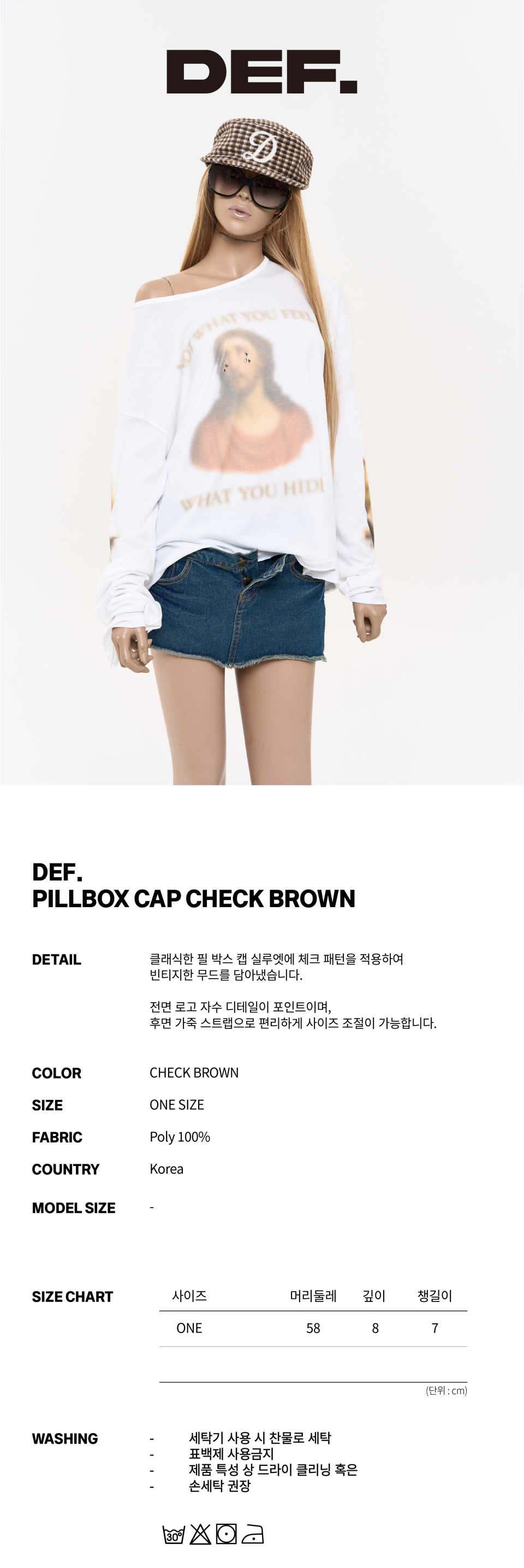 MUSINSA | DEF PILLBOX CAP CHECK BROWN MUSINSA | DEF PILLBOX CAP CHECK BROWN