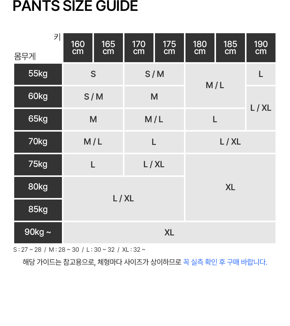 [여름 기획 원단] 커브드 배럴 데님 팬츠 (BLACK) source detail 20