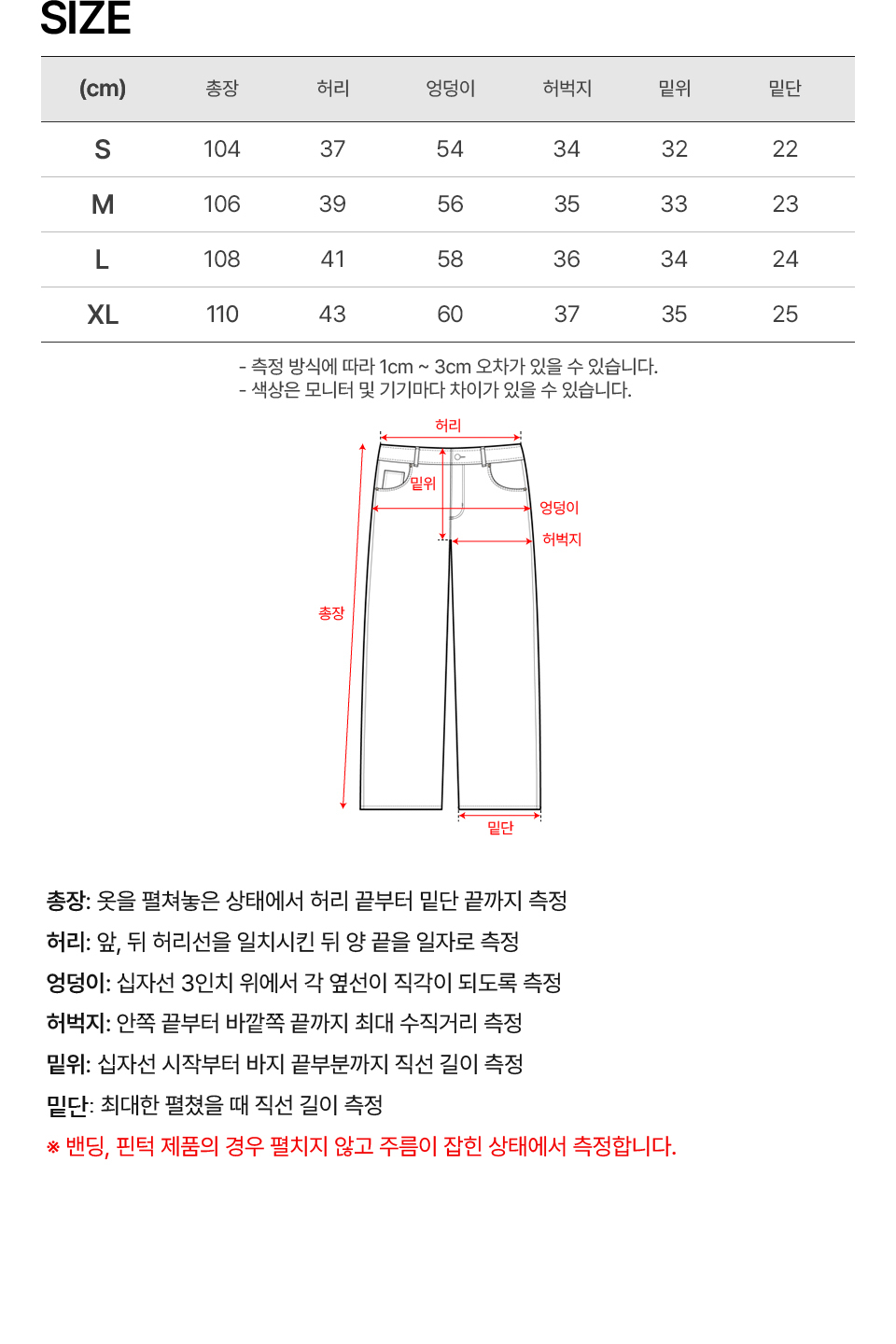 [여름 기획 원단] 커브드 배럴 데님 팬츠 (BLACK) source detail 19