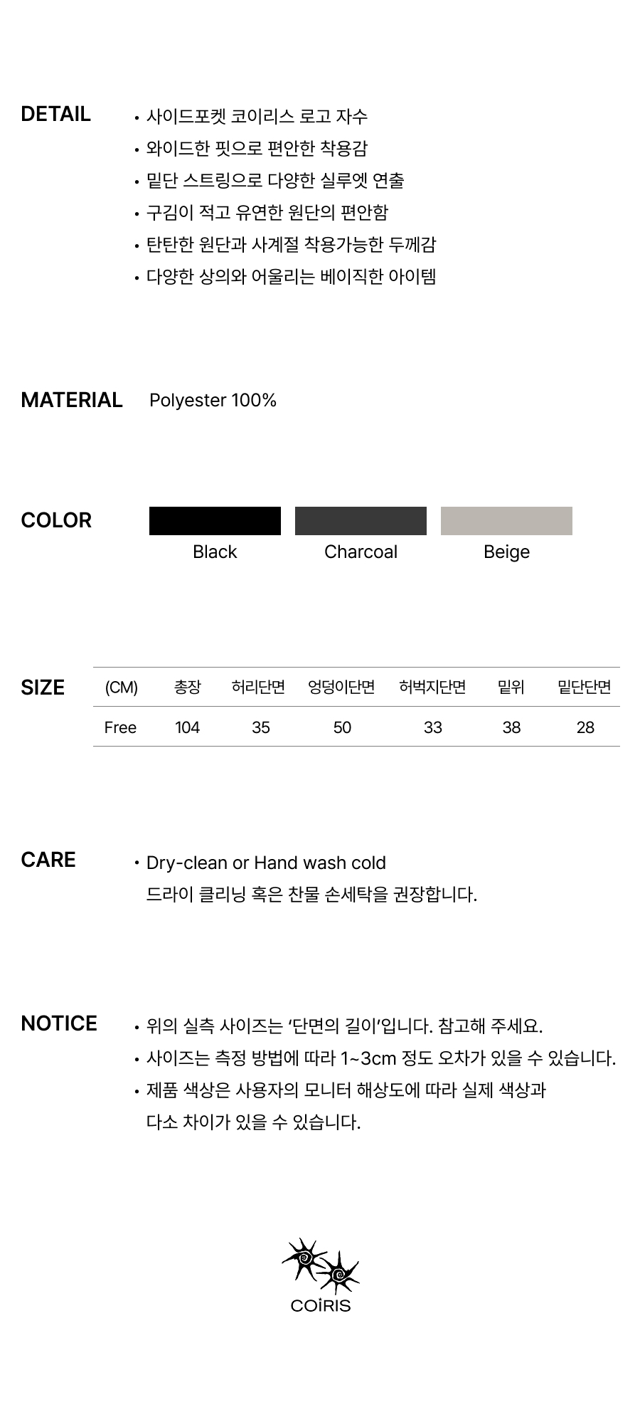 VIENNO PARACHUTE WIDE CARGO PANTS - 3 COLORS BLACK