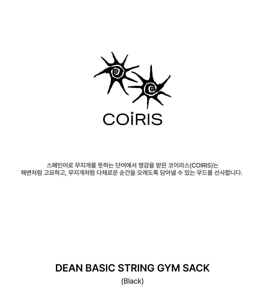 BASIC UNISEX BLACK