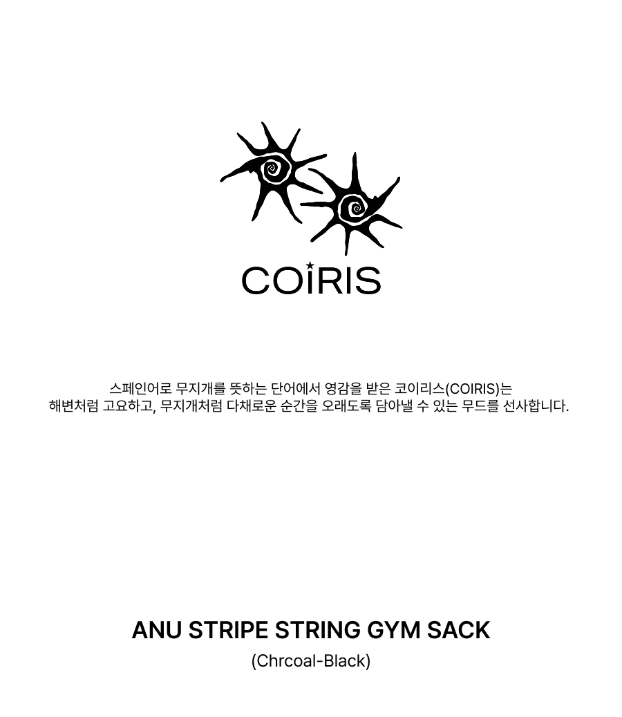 STRIPE UNISEX CHARCOAL