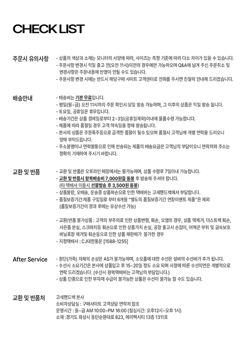 NOBLE SHOULDER BAG - 4 COLORS