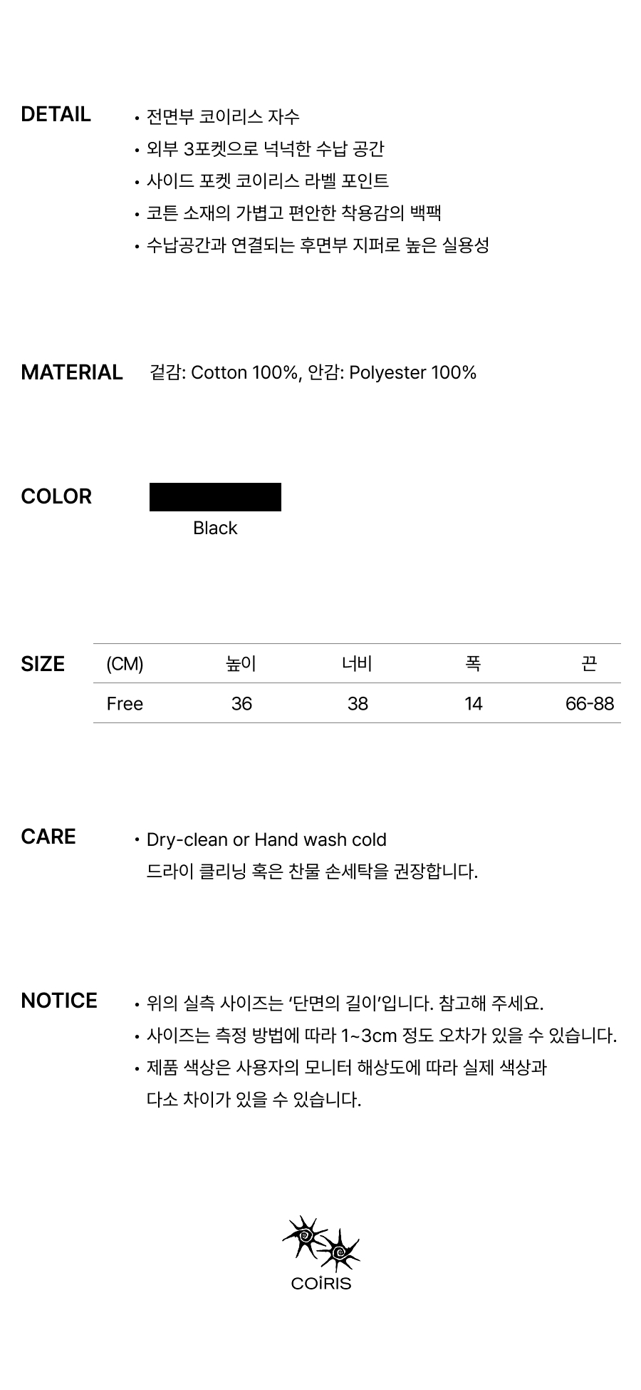 BACKPACK BLACK