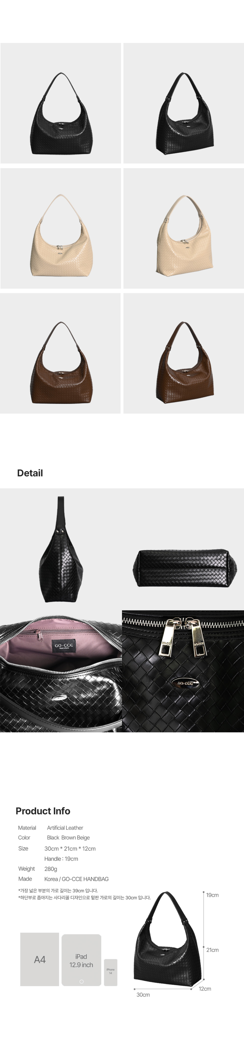 FLOW WEAVING HOBO BAG - 3 COLORS