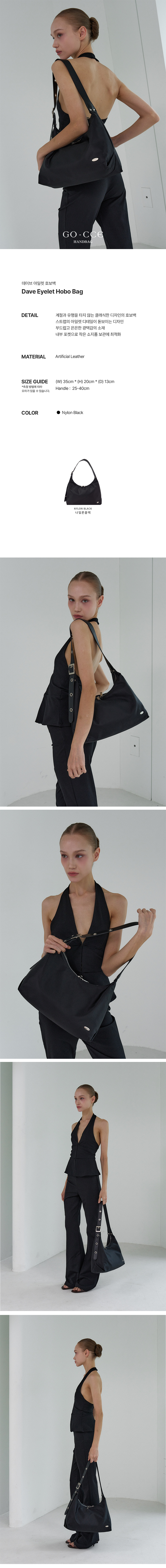 DAVE EYELET HOBO BAG - 3 COLORS NYLON BLACK