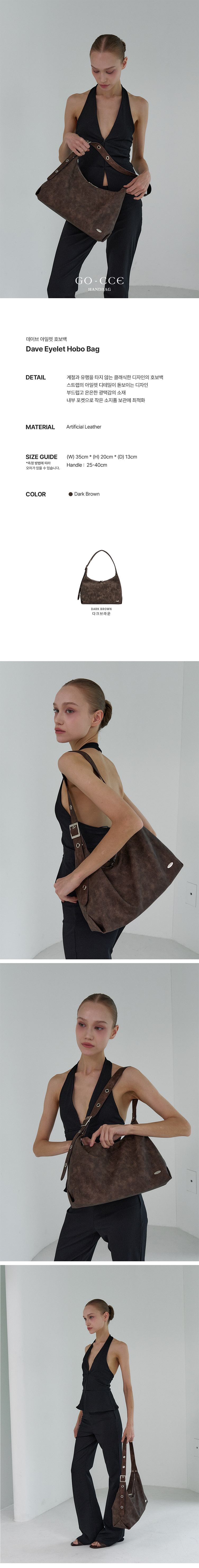 DAVE EYELET HOBO BAG - 3 COLORS DARK BROWN
