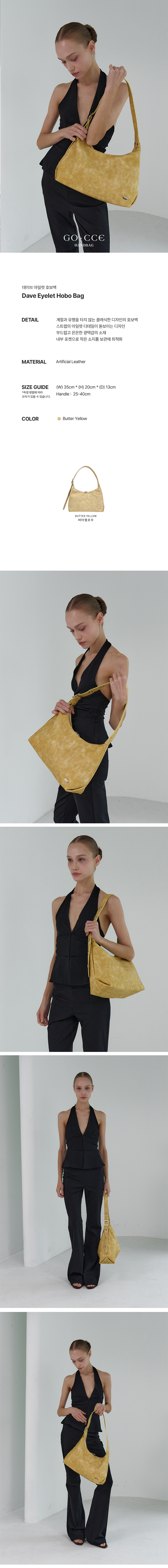 DAVE EYELET HOBO BAG - 3 COLORS BUTTER YELLOW