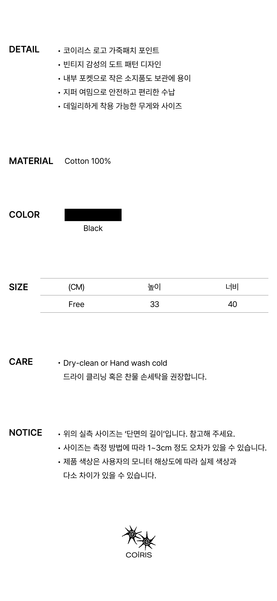 LUMI DOT BACK BLACK