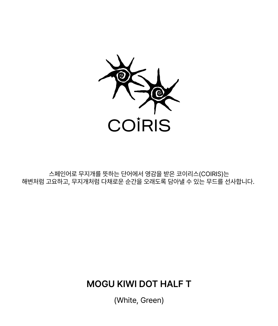 DOT SHORT SLEEVE TEE - 2 COLORS WHITE
