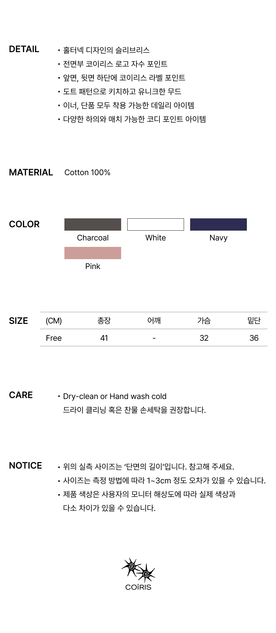 DOT SLEEVELESS SLEEVELESS - 4 COLORS CHARCOAL