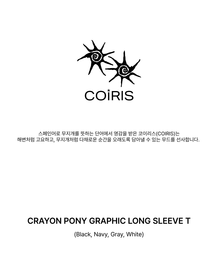 GRAPHIC LONG SLEEVE TEE - 4 COLORS BLACK