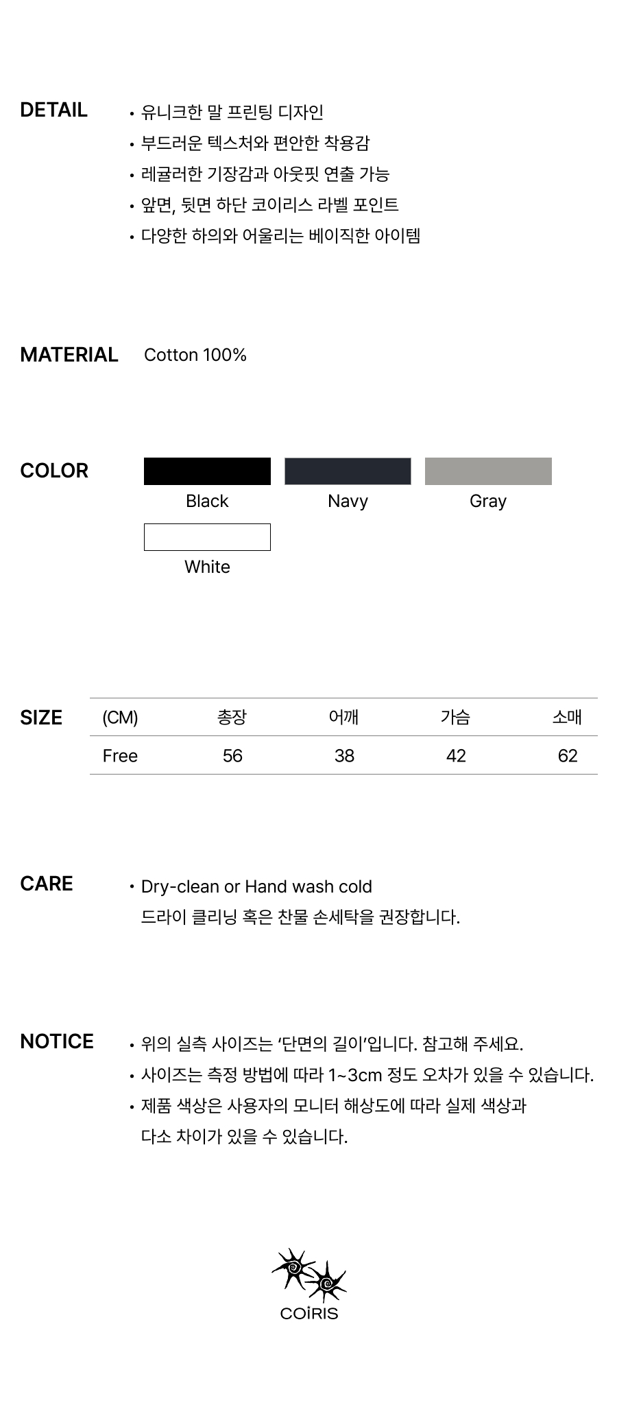 GRAPHIC LONG SLEEVE TEE - 4 COLORS BLACK