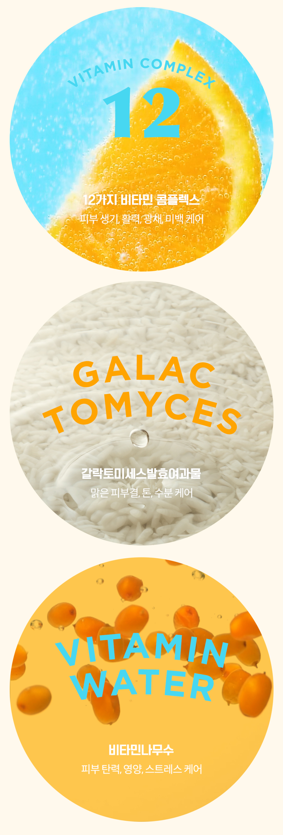 갈락 화이트닝 비타 세럼