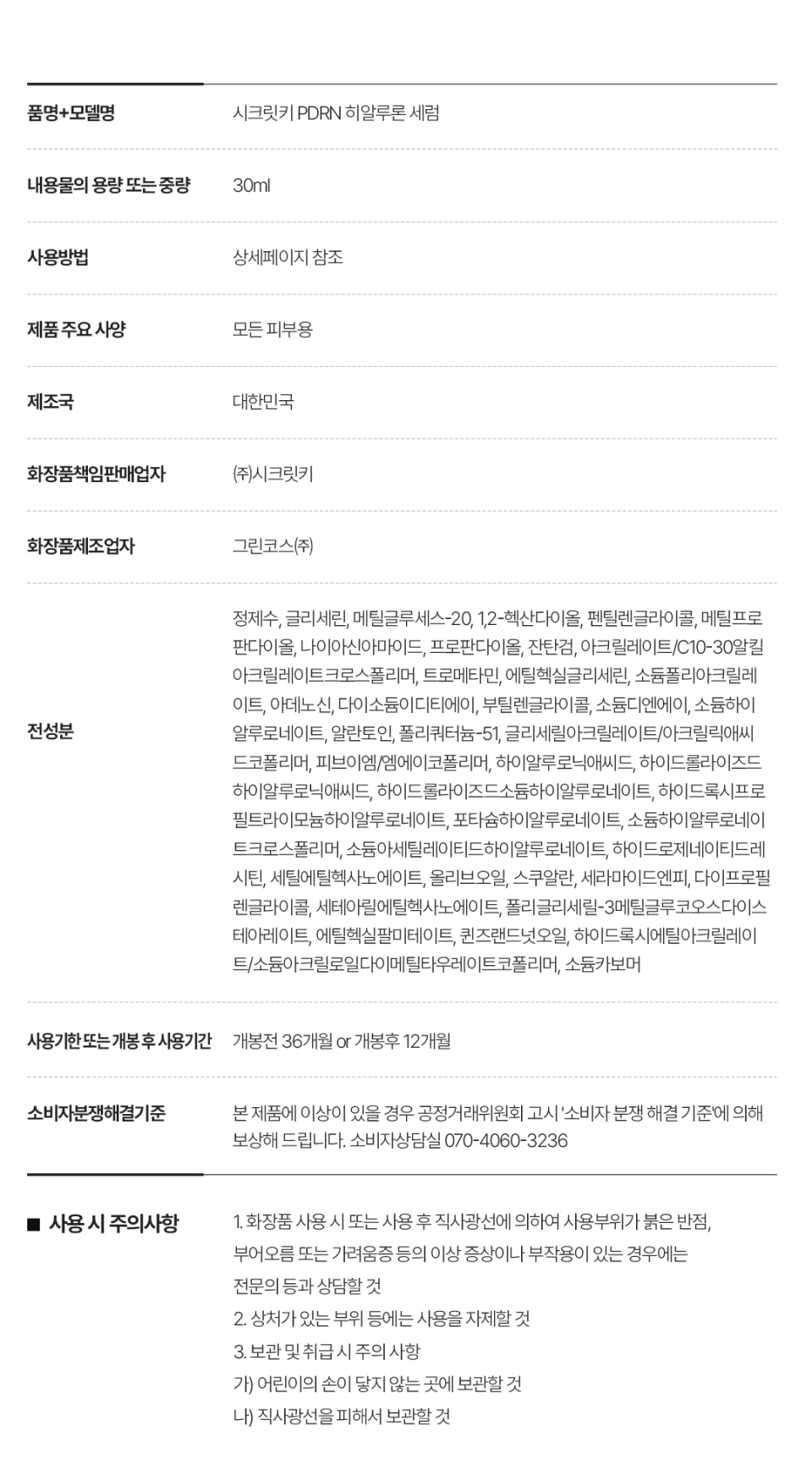 content-img-38