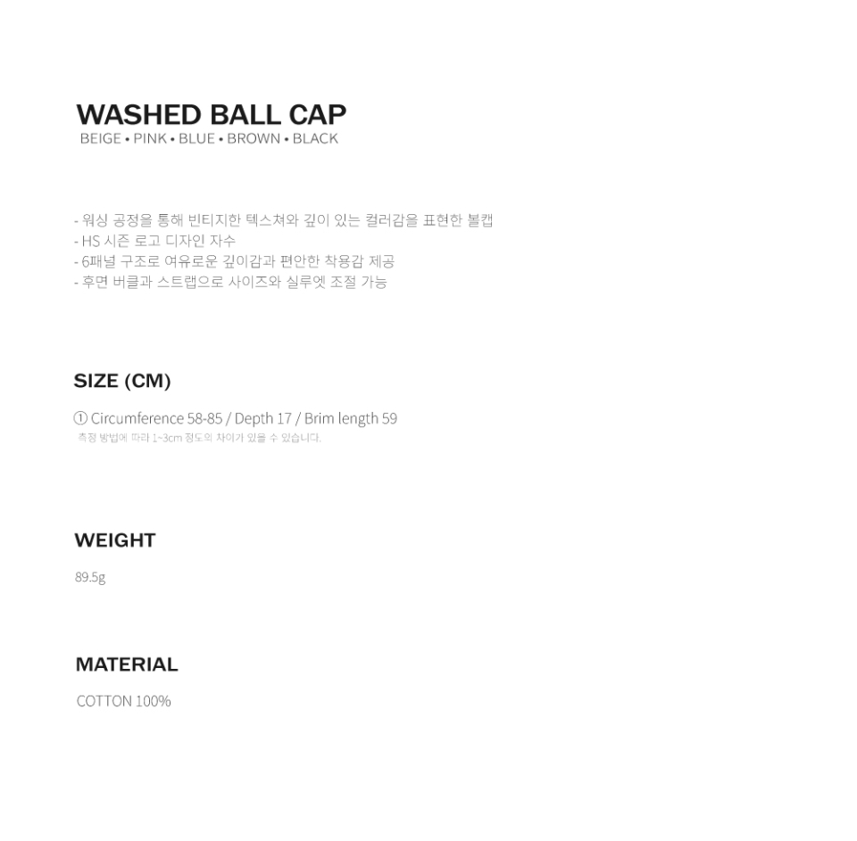 LOGO WASHED BALL CAP - 5 COLORS 