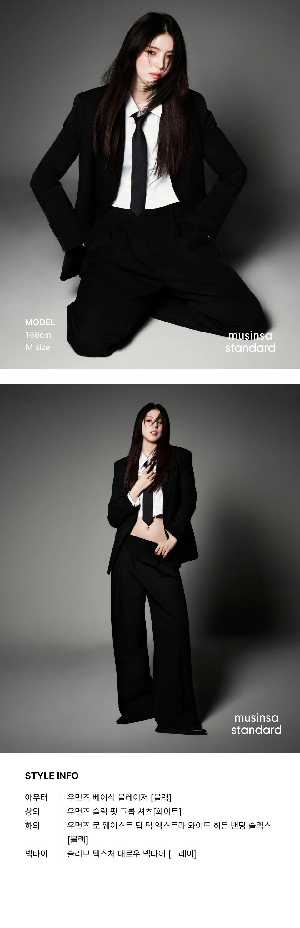 WOMENS BASIC BLAZER #韓韶禧同款! - 3 COLORS BLACK