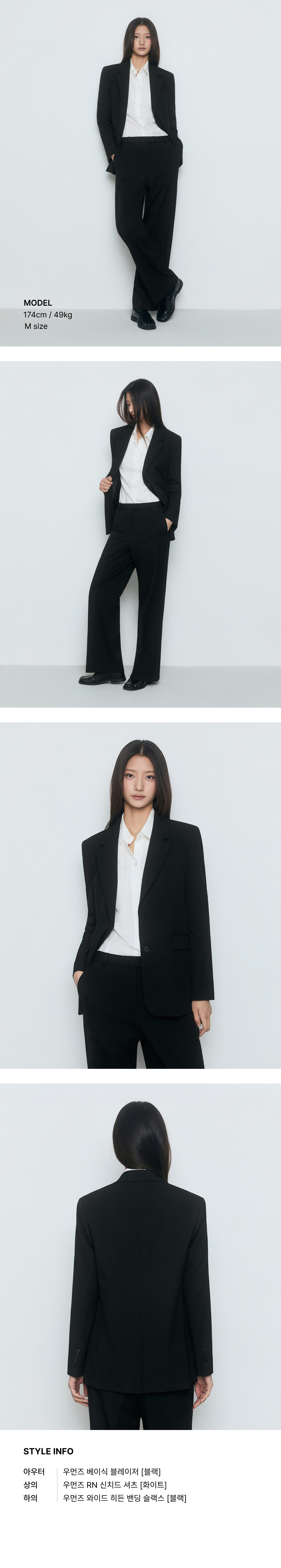 WOMENS BASIC BLAZER #韓韶禧同款! - 3 COLORS BLACK
