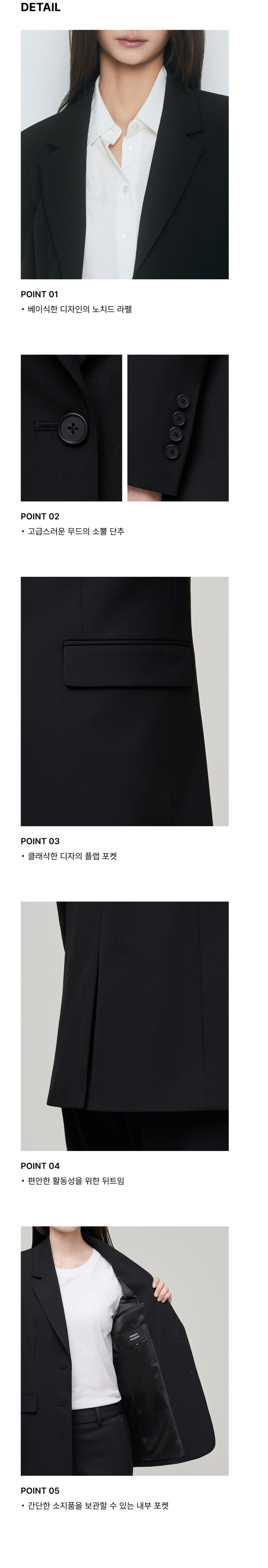 WOMENS BASIC BLAZER #韓韶禧同款! - 3 COLORS BLACK