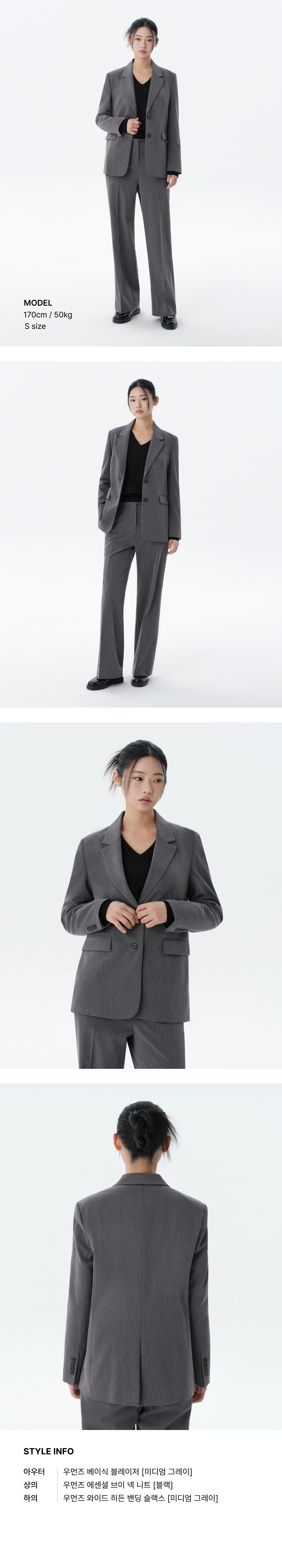 WOMENS BASIC BLAZER #韓韶禧同款! - 3 COLORS GREY