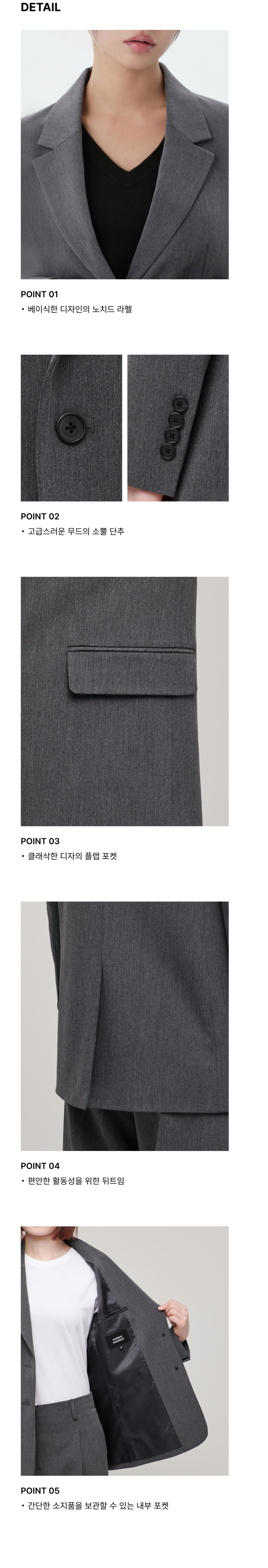 WOMENS BASIC BLAZER #韓韶禧同款! - 3 COLORS GREY