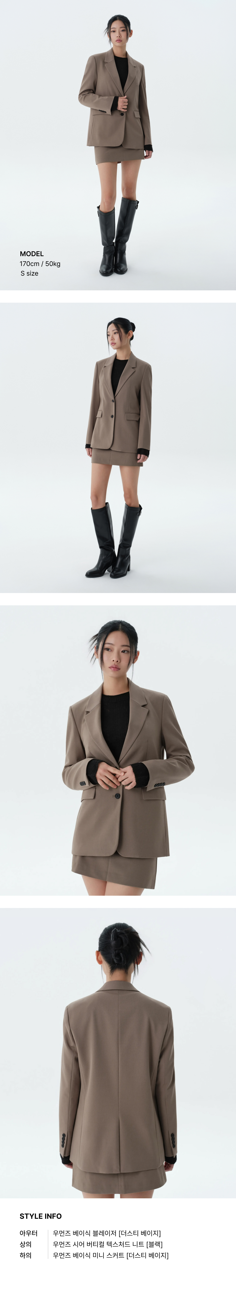 WOMENS BASIC BLAZER #韓韶禧同款! - 3 COLORS BEIGE
