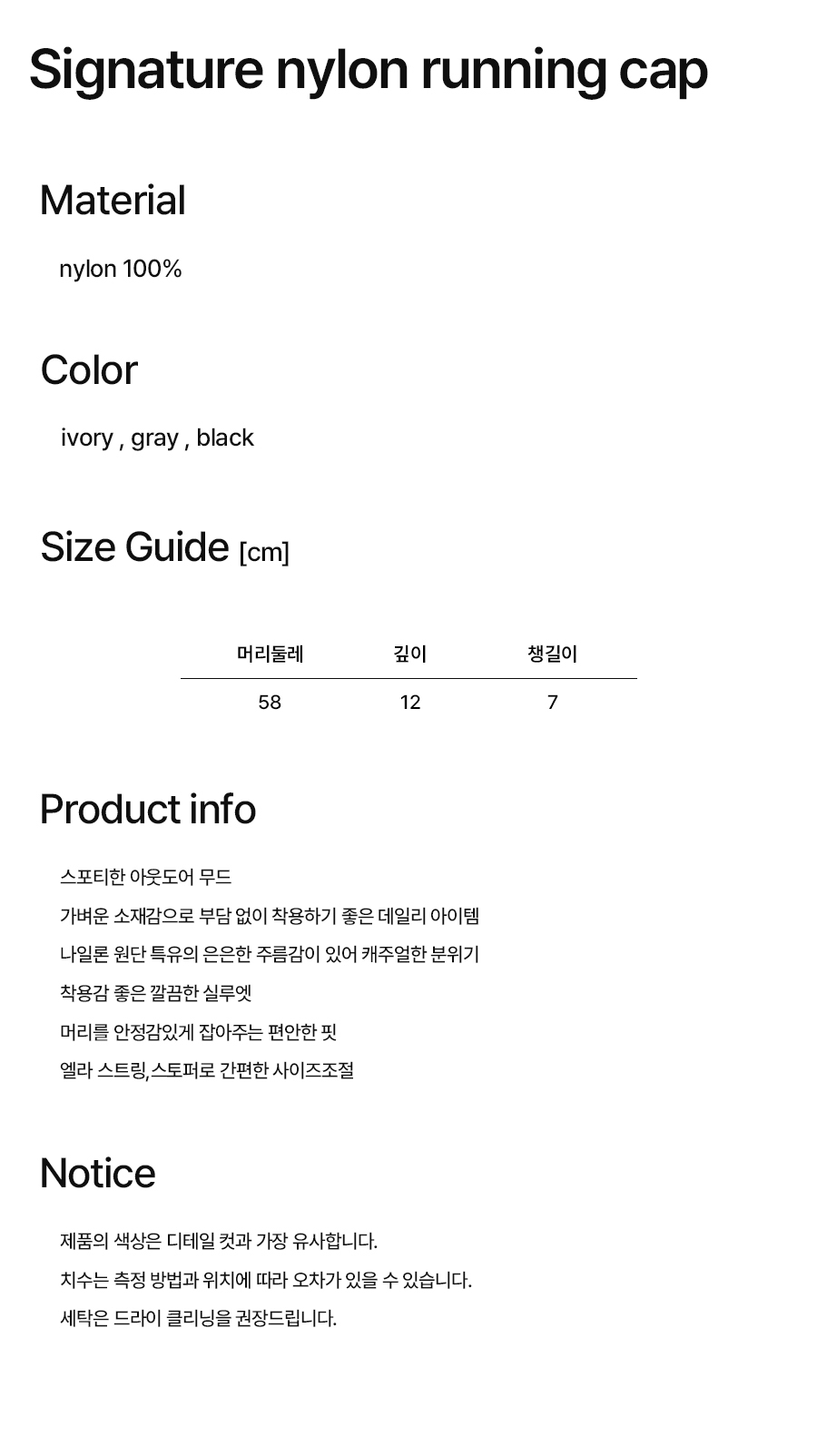 SIGNATURE NYLON RUNNING CAP - 3 COLORS GREY