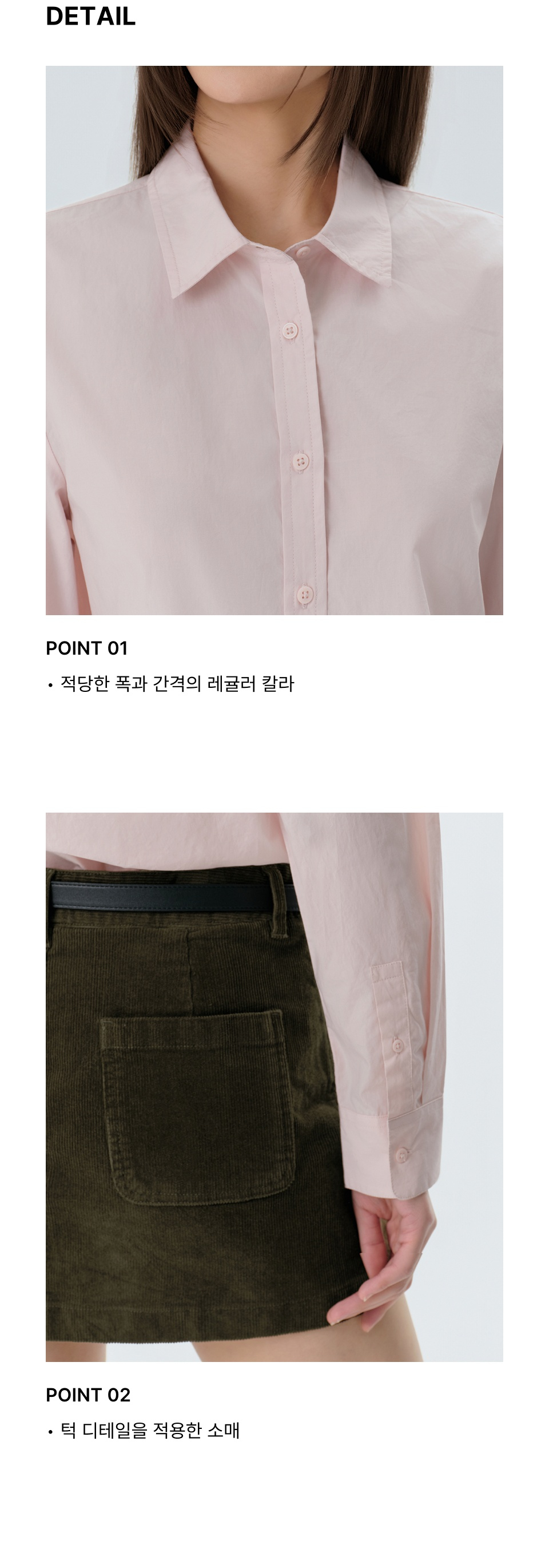 WOMENS REGULAR WASHED POPLIN SHIRT #韓韶禧同款! - 6 COLORS PINK
