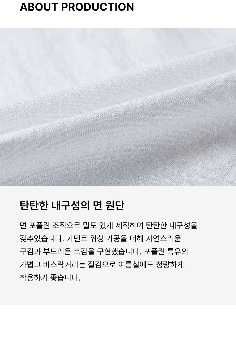 WOMENS REGULAR WASHED POPLIN SHIRT #韓韶禧同款! - 6 COLORS LEMON