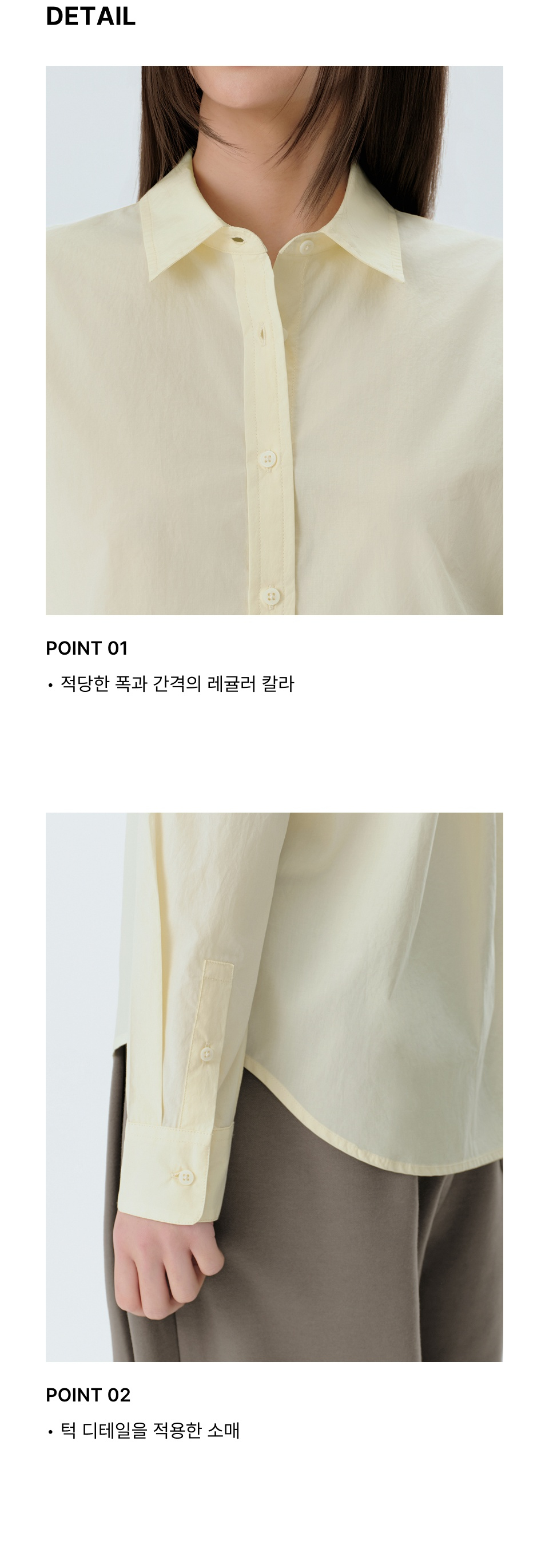 WOMENS REGULAR WASHED POPLIN SHIRT #韓韶禧同款! - 6 COLORS LEMON